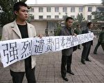 中港保釣船 被日艦攔下