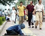 不孝儿操纵9旬老母天安门乞讨