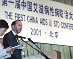 中国大陆爱滋病患人数达104万人
