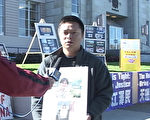 加国公民与法轮功学员联合召开营救亲人新闻发布会