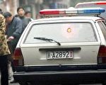 北京警方宣佈「十一」前后天安門拘捕十八人