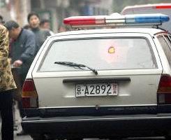 北京警方宣佈「十一」前后天安門拘捕十八人