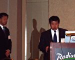 全美家庭基金会专题讨论法轮功问题