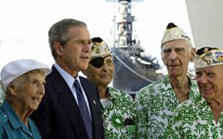 布什返回美國參訪夏威夷