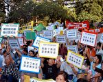 近千人集會抗議港府削教育醫療撥款