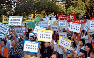 近千人集会抗议港府削教育医疗拨款