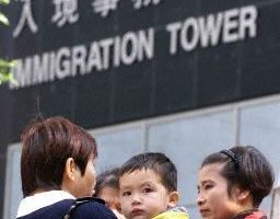 香港政府開始接受投資移民申請