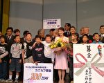 【專訪】歌手陳美齡談慈善活動