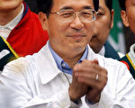 美聯邦眾議院通過歡迎陳水扁過境美國議案