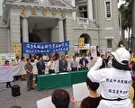 多位市议员到场声援(台中市政府前广场) (大纪元摄影)
