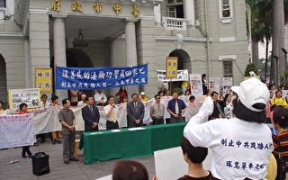 单车环岛抵中台湾  议员：践踏人权 将遭历史唾弃