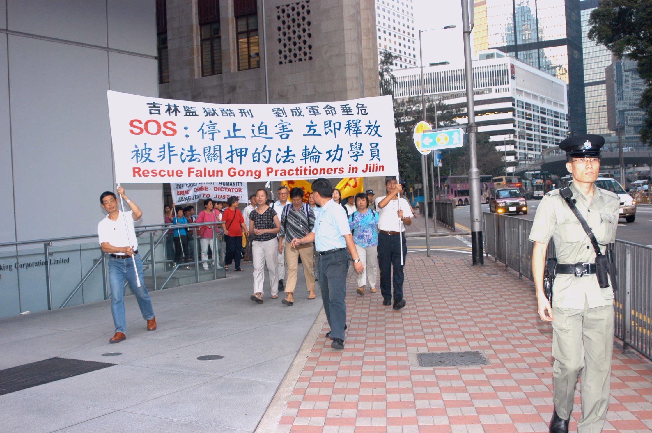 部分學員遊行至政府總部外遞交請願信函給胡錦濤和溫家寶。(香港大紀記者攝)