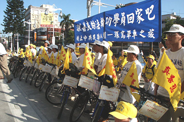 法轮功学员拜会平镇市公所(大纪元摄影) 法轮功学员拜会平镇市公所(大纪元摄影)