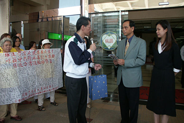 法轮功学员拜会桃园县黄副县长(大纪元摄影) 法轮功学员拜会桃园县黄副县长(大纪元摄影)