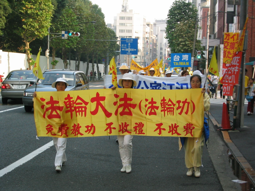 行进的法轮功游行队伍(大纪元)
