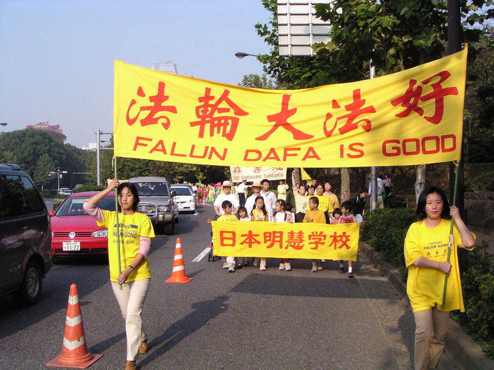 日本明慧学校的小朋友们(大纪元)