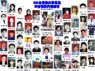 重慶女工程師周良柱等七人被證實迫害致死