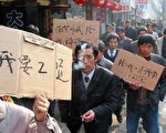 北京再現民工爬塔吊 以命相賭討工錢