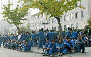 上海破産國營制藥廠工人示威 抗議腐敗