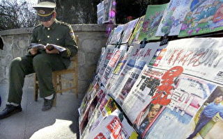 警察對路邊的書攤進行檢查﹐嚴格控制言論“出線”媒體(AFP)