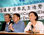 港府欲淡化選舉氣氛  民建聯逃避出席論壇