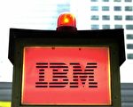 IBM工作環境污染致癌案開審科技界高度關注
