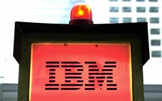 IBM工作环境污染致癌案开审科技界高度关注