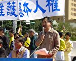 台湾立委林浊水：江泽民对迫害需负历史责任