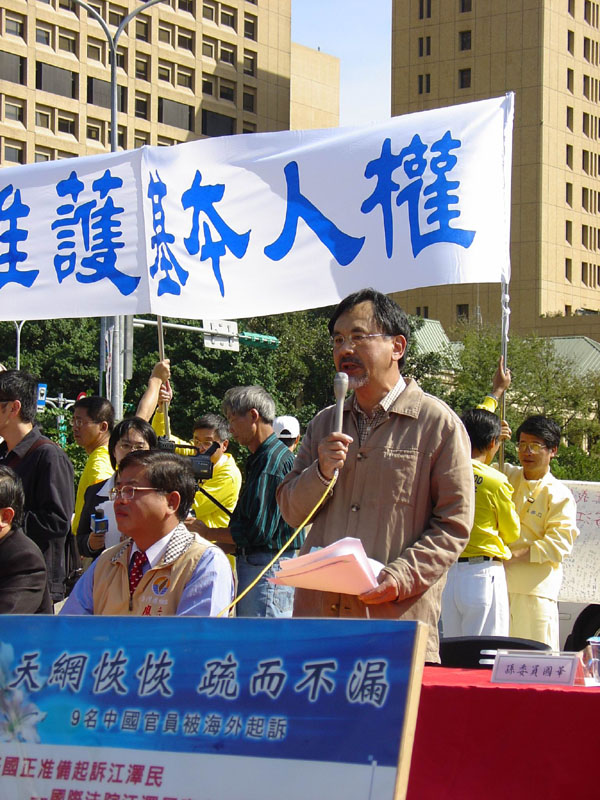 台湾民进党籍立委林浊水。