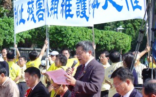 控告江泽民、营救台湾媳妇不惧威胁