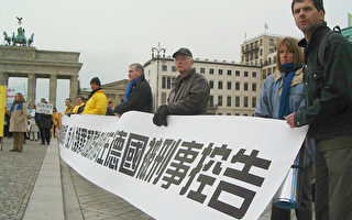 法輪功聚會柏林 聲援在德國控訴江澤民