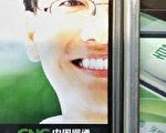 中国政府无法完全控制互联网