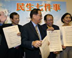 港区议会选举 民主党胜 民建联败