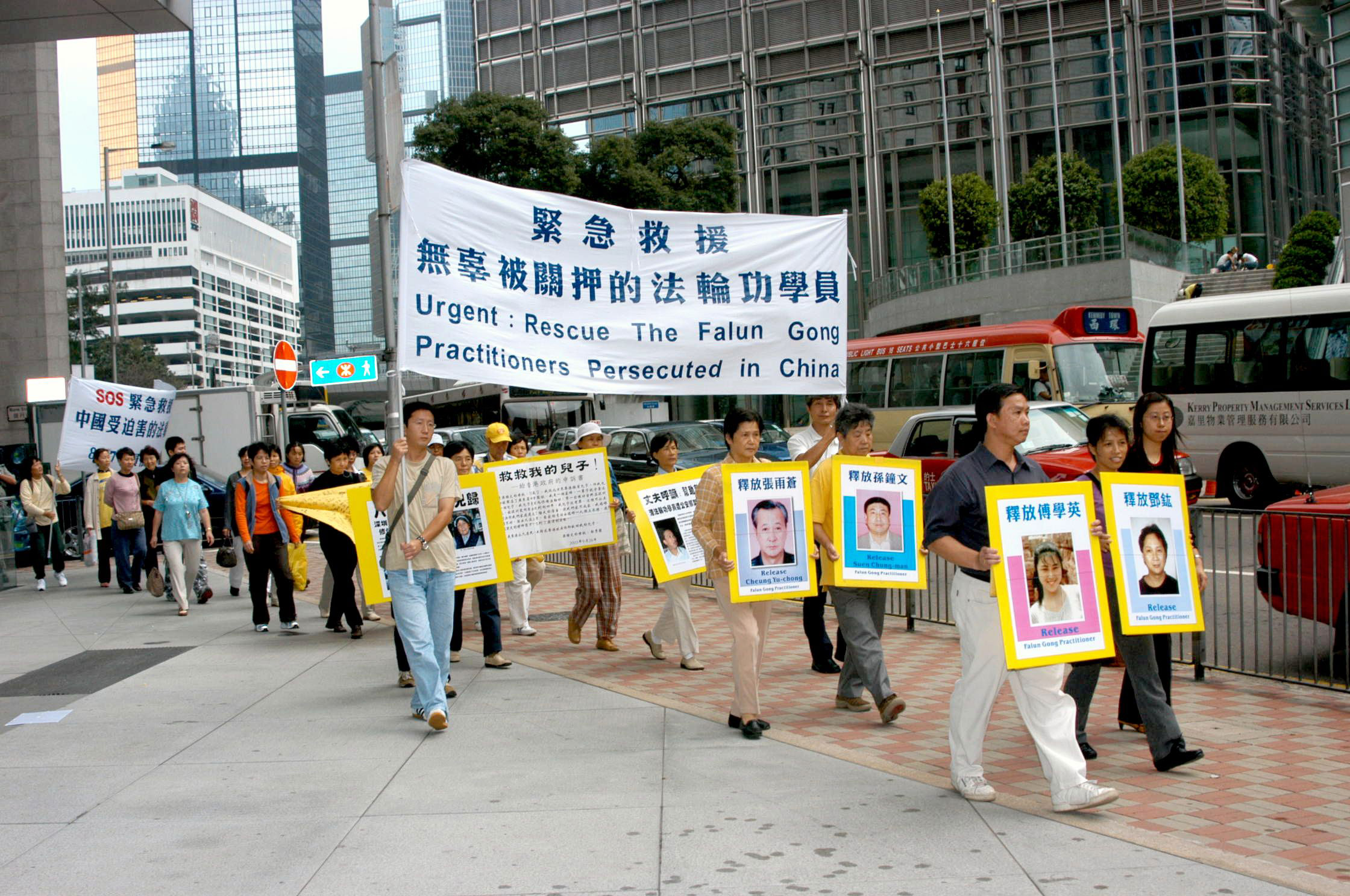 香港法輪功學員遊行至政府總部遞交請願信函,要求特首董建華關注被關押的傅學英、孫鐘文、張雨蒼、朱柯明等香港居民。(大紀元圖片庫)