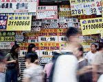 港府預估 2030年香港人口達920萬