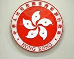 港人對政府普遍缺乏信心
