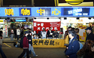 组图：香港人支持正义 送圣诞卡予天安门母亲