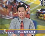 【人物】三個大男人聯手 講述世界體育風雲