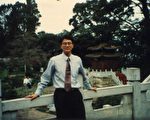 十指剩三  哈工大博士后林燕清被秘判劳教