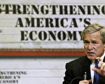 布什稱 減稅促美經濟復甦