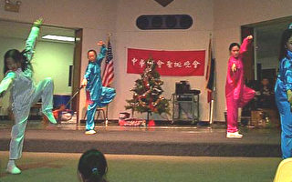 圣路易华人社区举行圣诞晚会