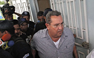 尼加拉瓜前總統 被判刑20年