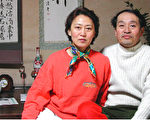 图：返回日本的金子容子和她的丈夫在新泻县佐渡岛的家中（金子提供）