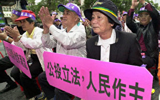 台湾大选 中共特务政治 潜台人数过千