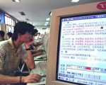 中国男性比女性爱用网站传送简讯