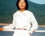長白山血雨腥風﹕十九歲少女之死