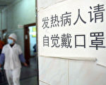 廣州染煞羅姓女友也發燒 官員否認網友炮轟