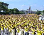 【新年社论】世纪转折:法轮功的故事不遥远