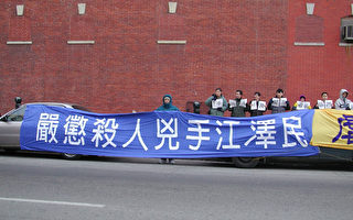 芝城法輪功學員領事館前集體哀悼劉成軍