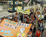 1月1日, 香港再次爆發大規模遊行示威(法新社)
